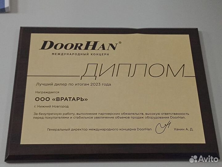 Ремонт ворот и рольставен