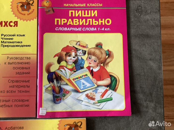 Дидактический матерьял