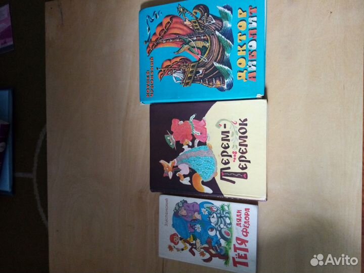 Книги. Детские, энциклопедии, уч. пособия