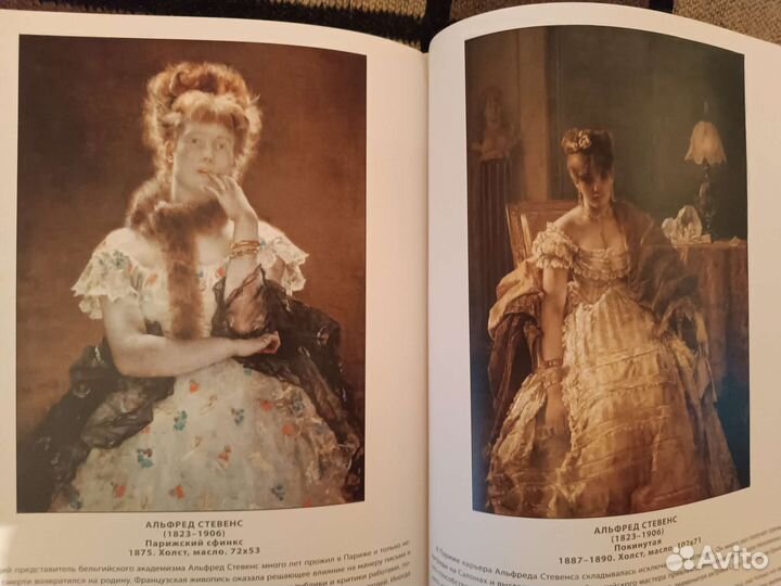 Королевский музей изящных искусств. Антверпен