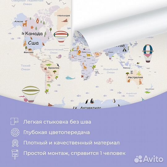 Авторские фотообои 