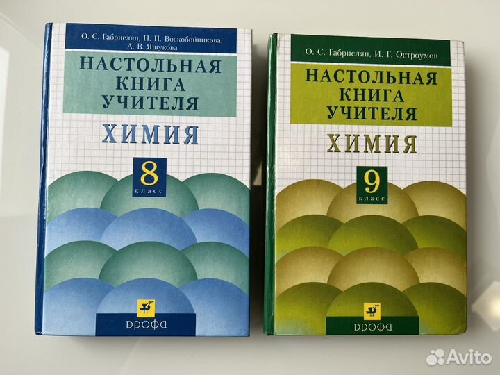 Учебники и учебные пособия