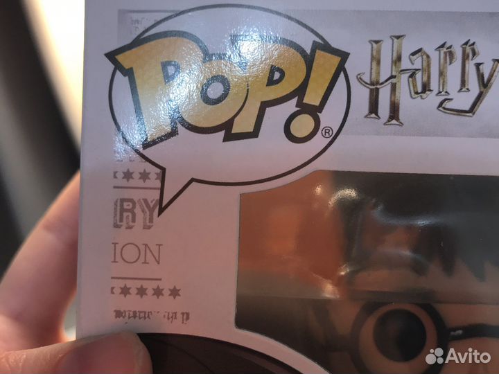 Funko pop Harry Potter