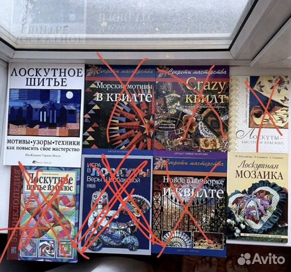 Книги по искусству. Творчество, шитьё, вышивка