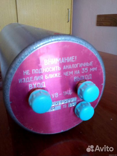 Ув-114 А,Б,В лампа