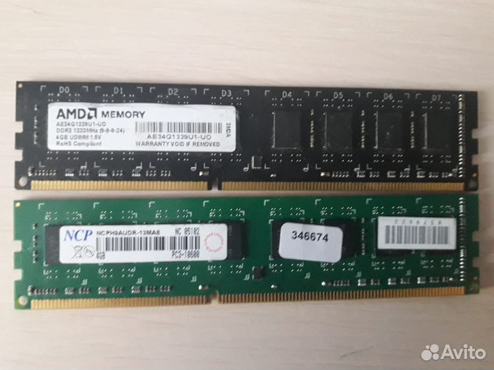 Оперативная память ddr3 4 gb 1333