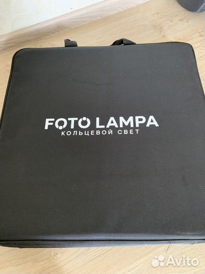 Фотолампа кольцевая на треноге