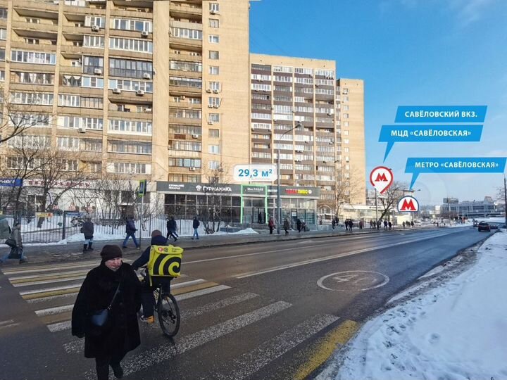 300 м ПСН продажа наул. Бутырской