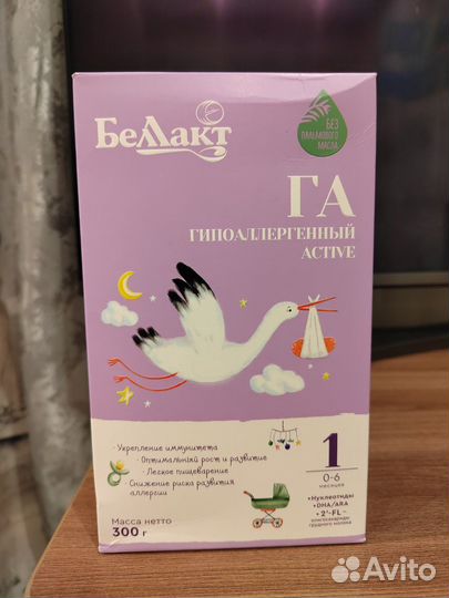 Детское питание (смесь) Белакт
