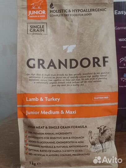 Для собак, разное