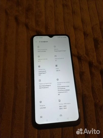 OPPO A5 (2020), 3/64 ГБ