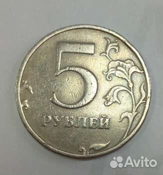 5 рублевая монета 1998года не магнитная