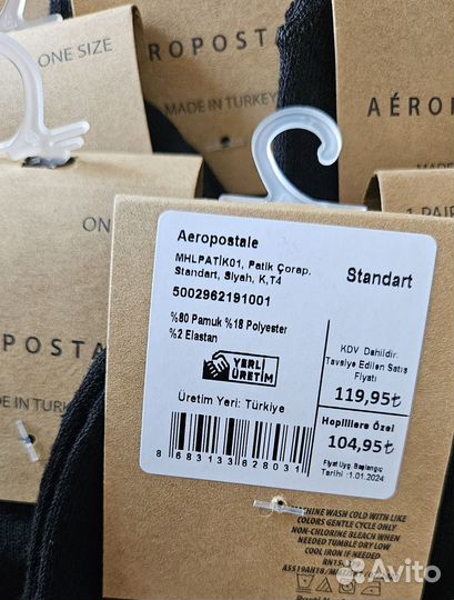 Носки короткие набор 10 пар