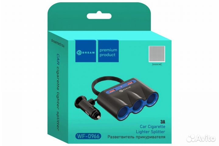 Зарядное устройство WF-0966 2x USB 3A + разветвит