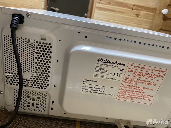 Микроволновка binatone