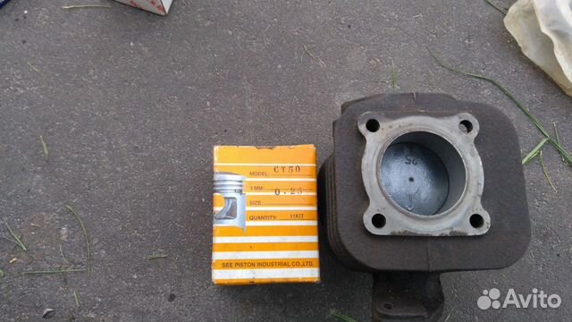 Цпг Yamaha BWS jog 50 оригинал