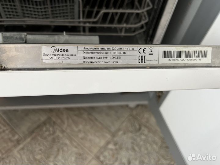 Посудомоечная машина на запчасти