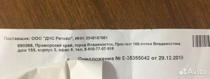 Ryzen 5 3400G с чеком