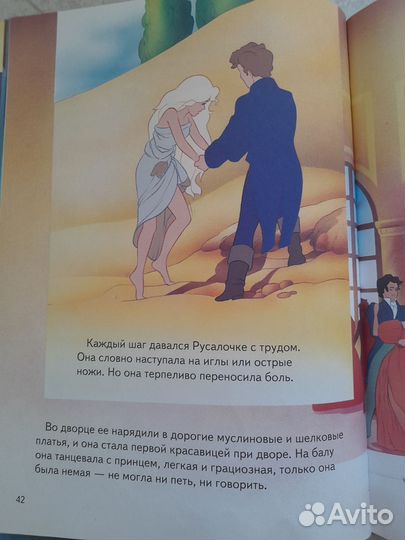 Книги Русалочка, Дюймовочка, Гадкий утенок