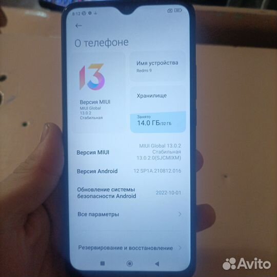 Xiaomi Redmi Note 9, 3/64 гб