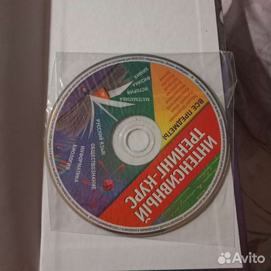 Универсальный справочник школьника