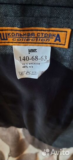 Пиджак школьный для мальчика 140-68-63