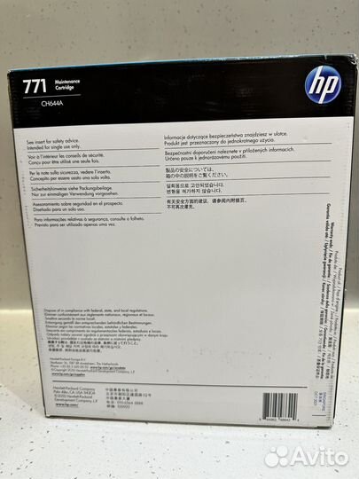 Картридж обслуживания HP CH644A для HP Z6200