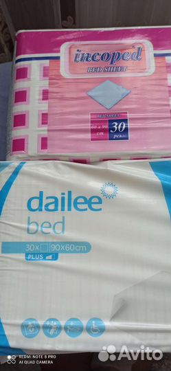 Калоприемники Coloplast, пеленки одноразовые