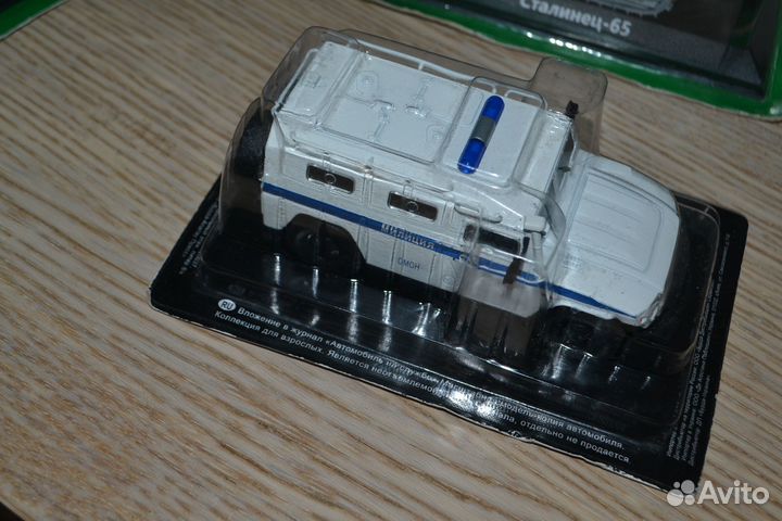 Газ тигр 1/43