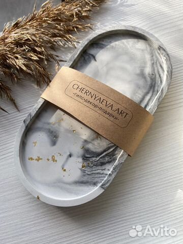 Подарок на Новый год