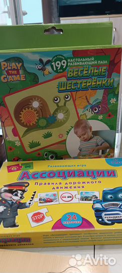 Игрушки-развивашки
