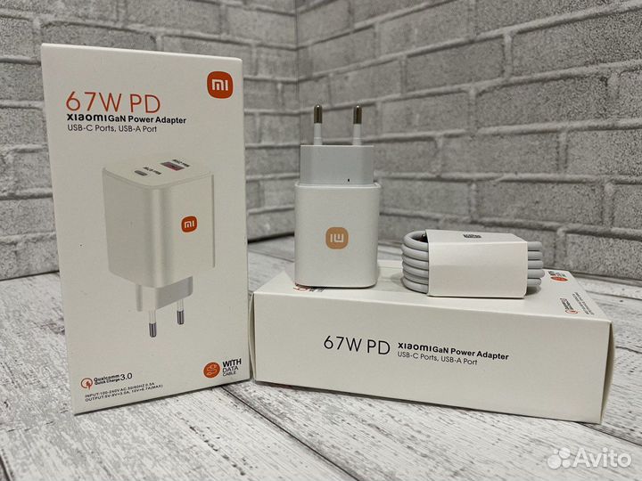 Xiaomi 67W PD Power Adapter