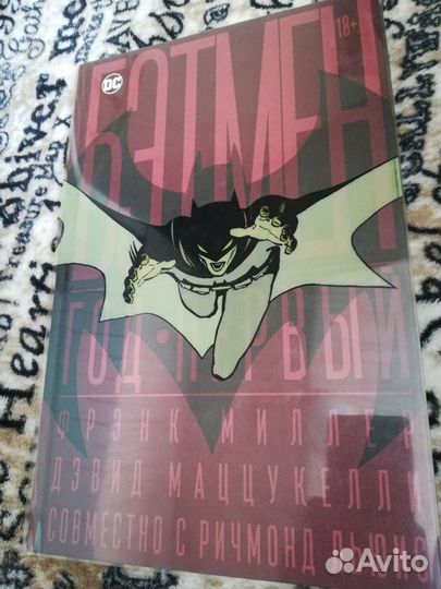 Комиксы DC Marvel