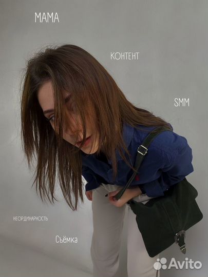 Smm специалист