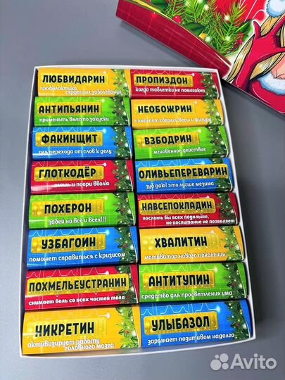 Коробочка новогодняя помощь (женская)