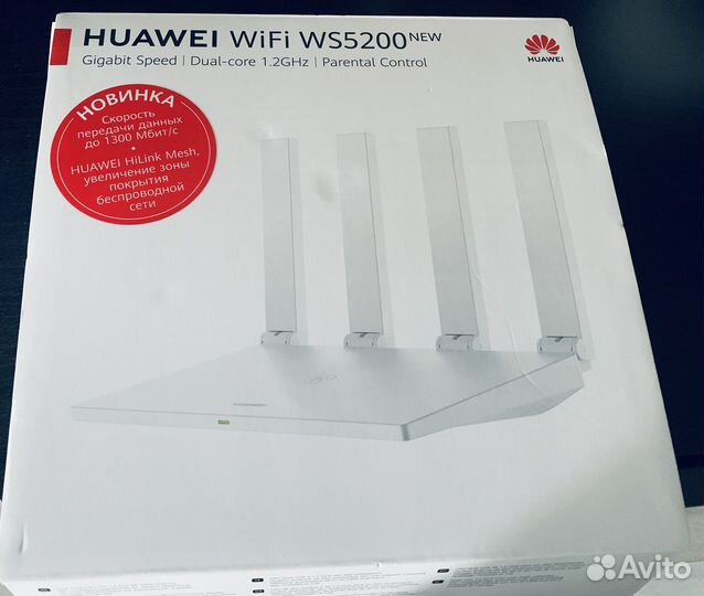 Wi fi huawei ws 5200