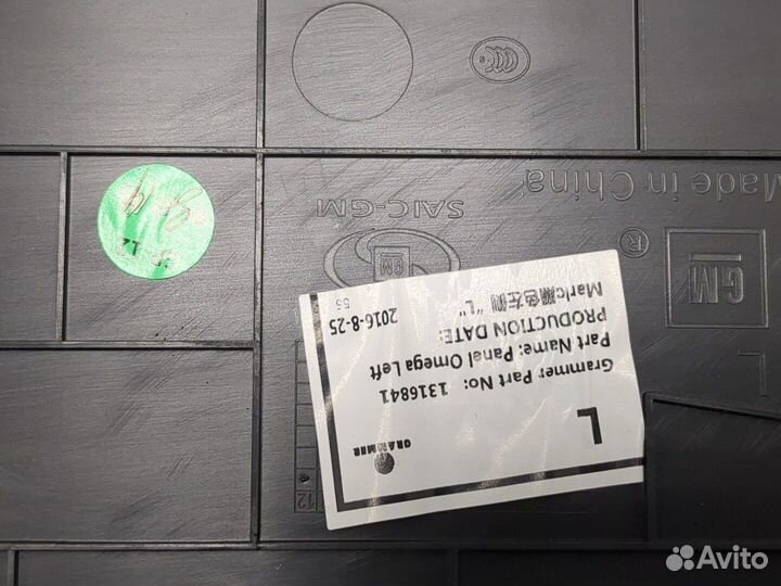 Обшивка салона Cadillac CT6, 2017