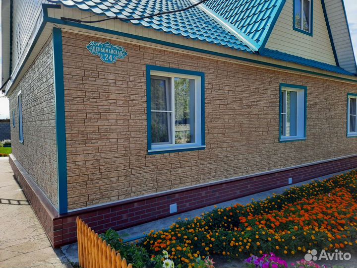 Строительство