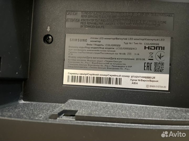 Монитор samsung 32 изогнутый 144hz