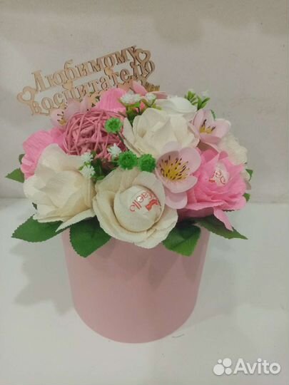 Цветы к дню воспитателя