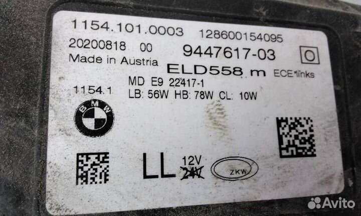 Фара левая BMW 7-Series