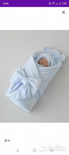 Комплект на выписку