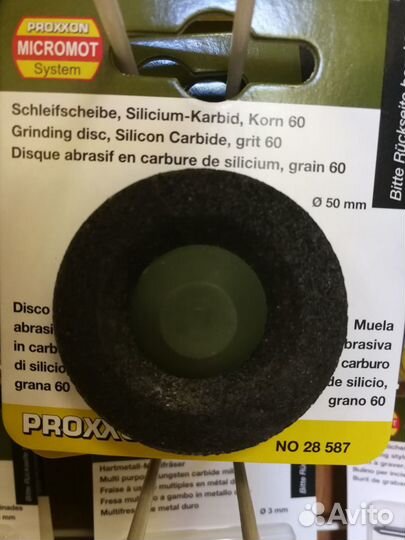 Инструмент для моделирования proxxon 28587