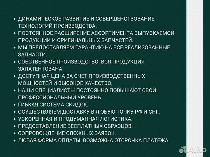 Датчик частоты вращения ямз-650,534 Евро-3