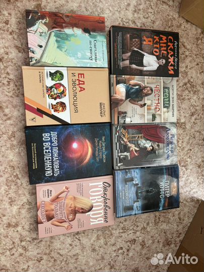 Книги новые