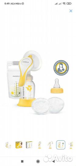 Молокоотсос medela ручной