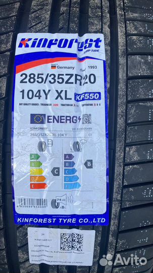 Kinforest KF550-PCR 285/35 R20 и 255/40 R20