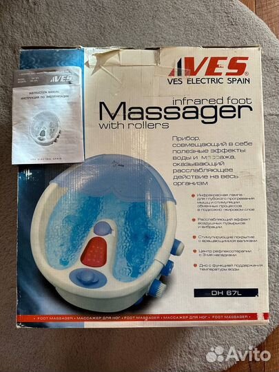 Массажная ванночка для ног VES DH 67L