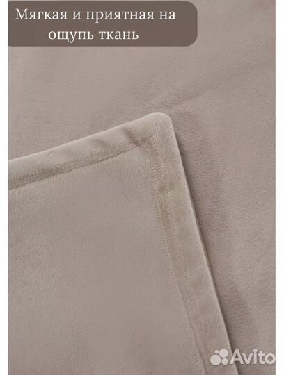 Коврик для намаза