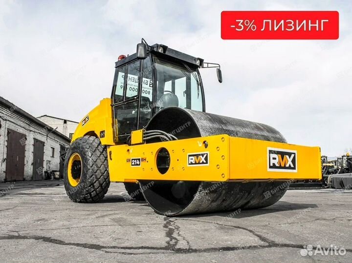 Дорожный каток Runmax SR214EH, 2023